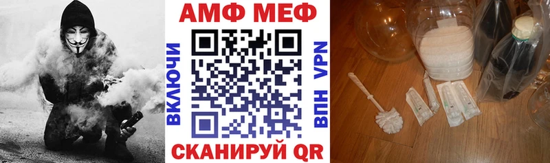 АМФ Premium  хочу наркоту  Лысьва 