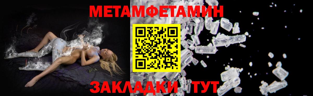 Amphetamine 97% Лысьва