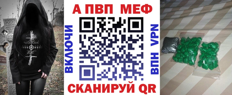 где найти наркотики  Лысьва  APVP VHQ 