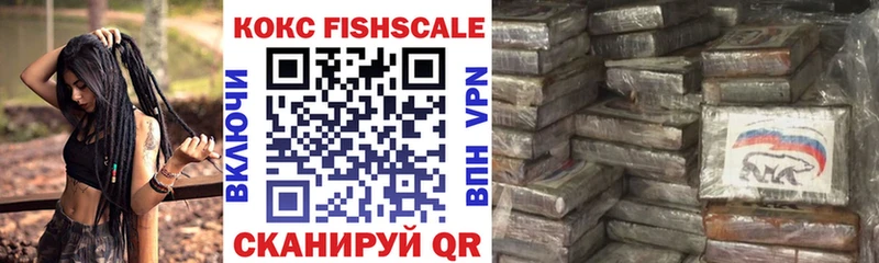 Кокаин VHQ  KRAKEN рабочий сайт  Лысьва 
