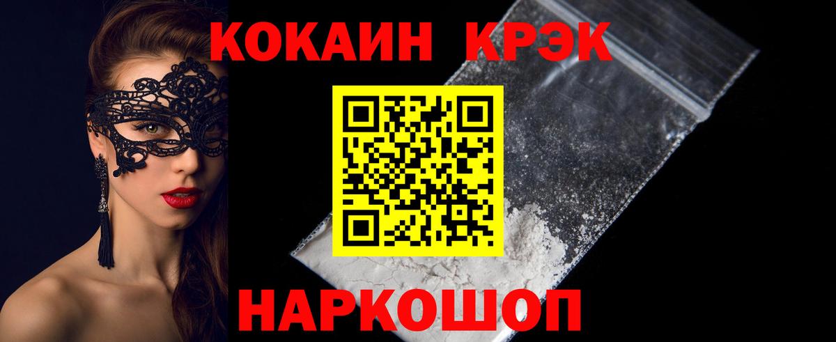 Меф Лысьва