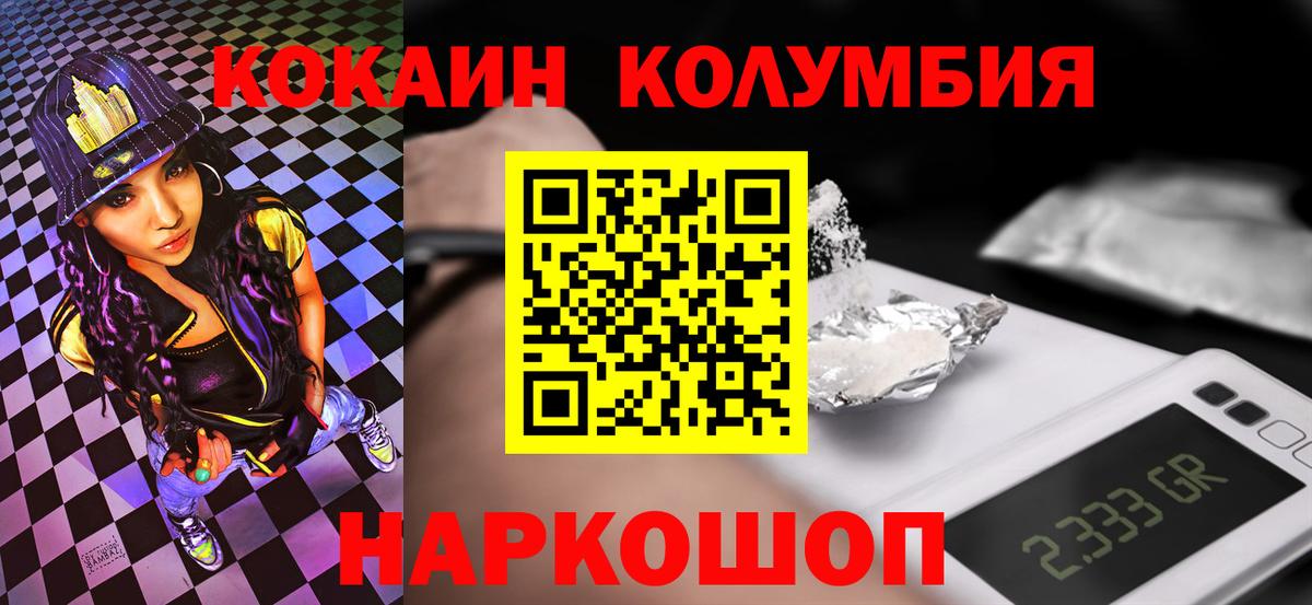 Hash Oil  Ляпка  Лысьва  Мефедрон  Каннабис  Alpha PVP  Каннабис  Кокаин  MDMA  Вход с VPN 