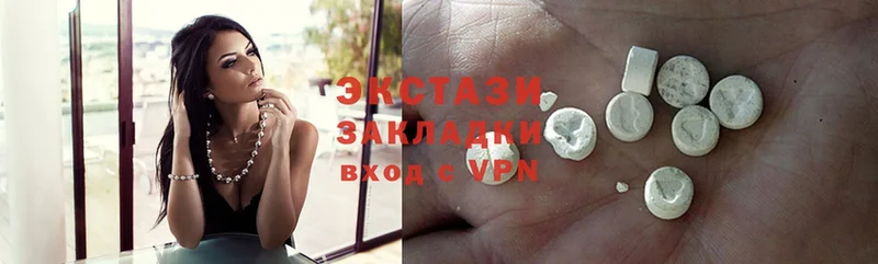 ЭКСТАЗИ MDMA  где можно купить   Лысьва 