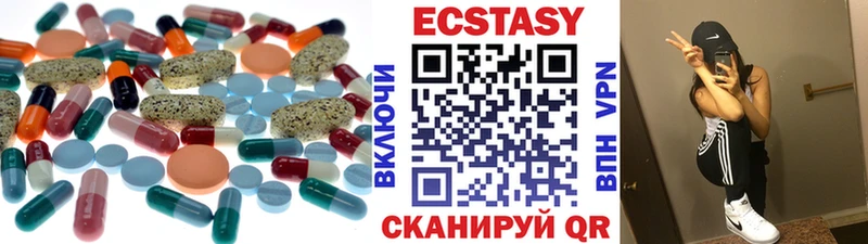 даркнет сайт  Лысьва  Ecstasy ешки 