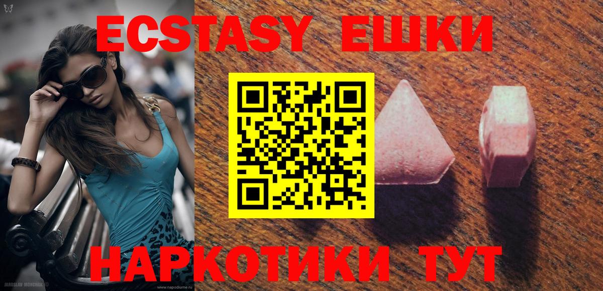ЭКСТАЗИ TESLA Лысьва