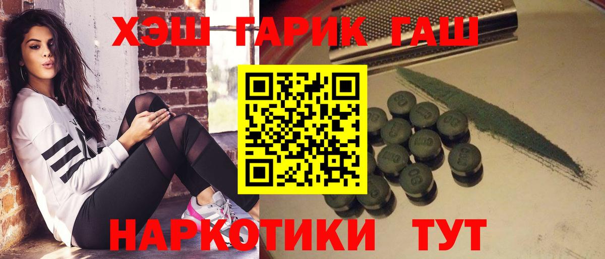 ГАШ AMNESIA HAZE  Вход с VPN  Гашиш Cannabis  Лысьва 