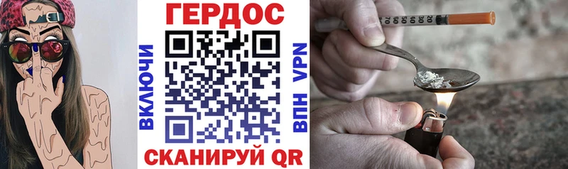 ГЕРОИН Афган  Лысьва 