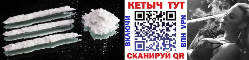 КЕТАМИН ketamine продажа наркотиков Лысьва