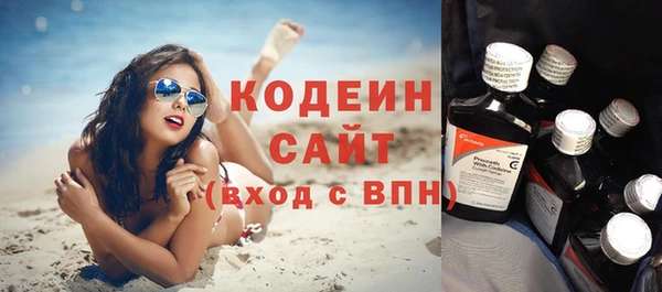 ALPHA PVP Нягань