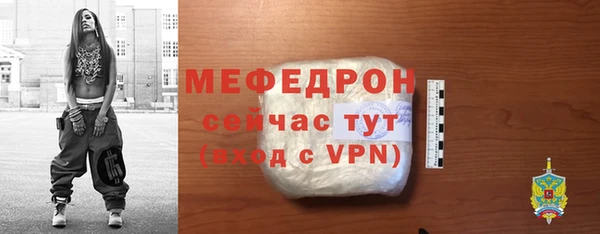 ALPHA PVP Нягань