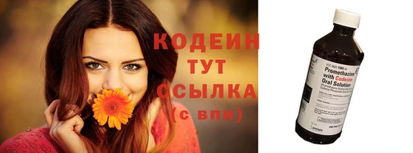 наркотики Нязепетровск