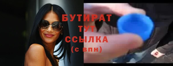 наркотики Нязепетровск