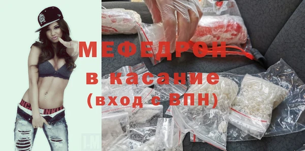ALPHA PVP Нягань