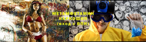 СК Осинники