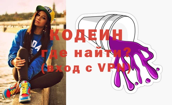 бутик Новозыбков