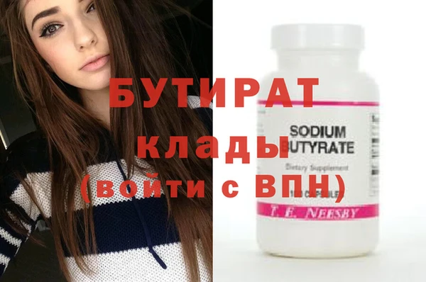 ALPHA PVP Нягань