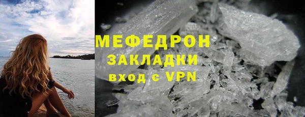 ALPHA PVP Нягань