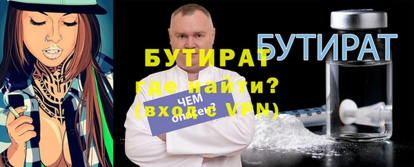 стаф Новокубанск