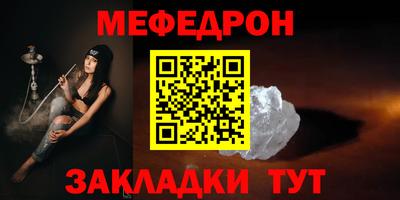 альфа пвп Донской