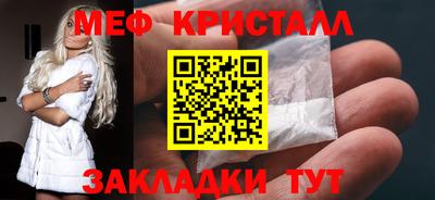 альфа пвп Донской