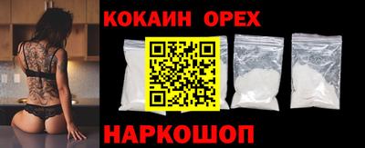 дурь Донецк