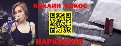 дурь Донецк