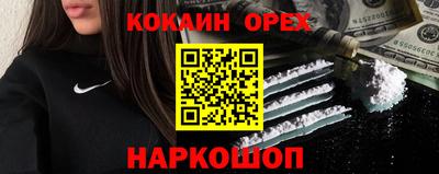 дурь Донецк