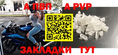 дурь Донецк