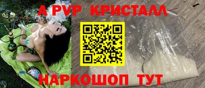 дурь Донецк
