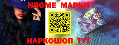 альфа пвп Донской
