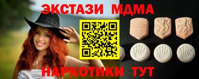 дурь Донецк
