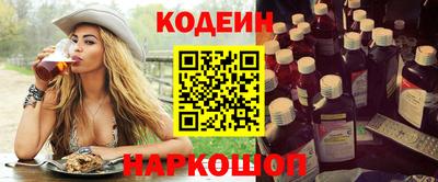 дурь Донецк