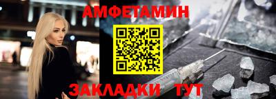альфа пвп Донской