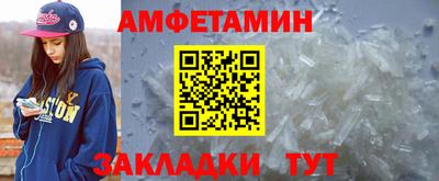альфа пвп Донской