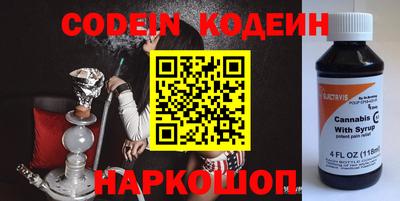 дурь Донецк