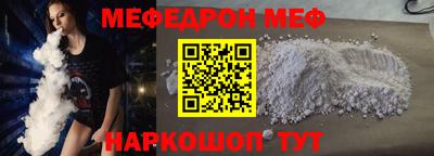 альфа пвп Донской