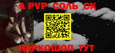 дурь Донецк