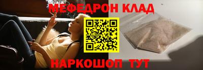дурь Донецк