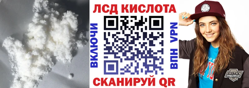 LSD-25 экстази кислота  mega ссылки  Лысьва 