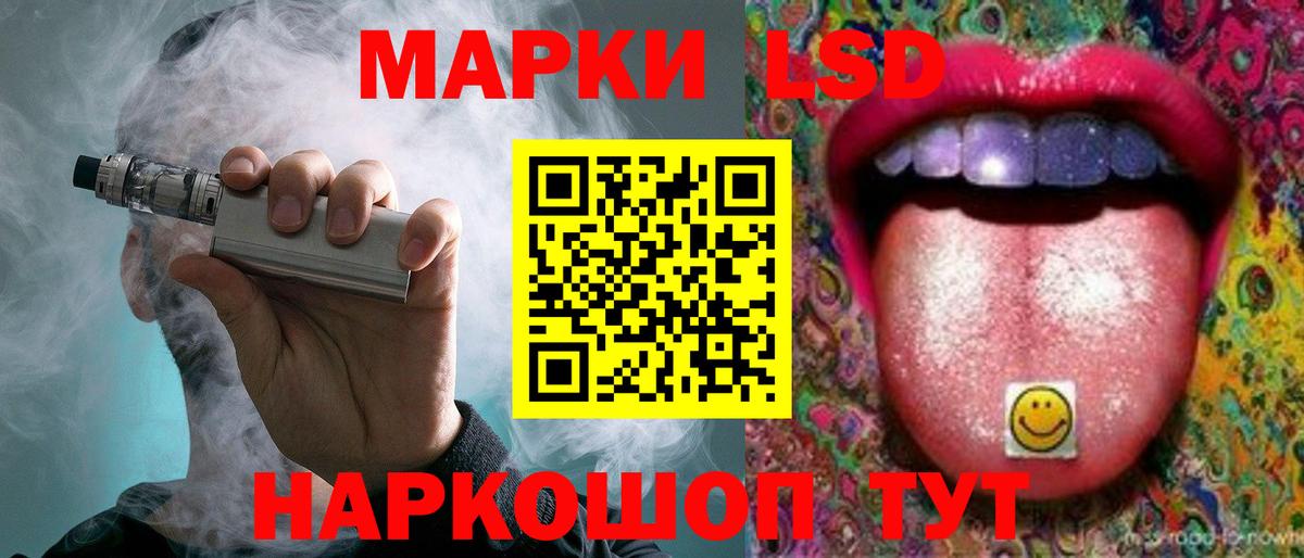 ЛСД экстази  Лсд 25 экстази ecstasy  LSD-25 экстази кислота  Вход с VPN  Лысьва 