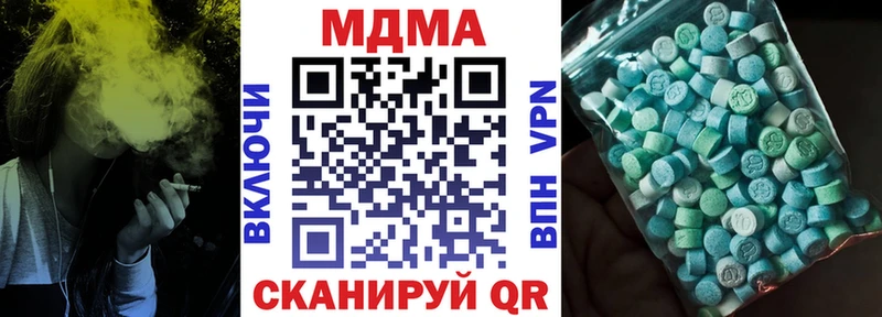 MDMA кристаллы  сколько стоит  Лысьва 