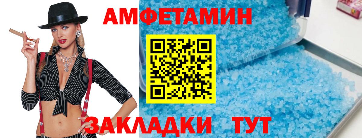 Метамфетамин  Вход с VPN  Первитин мет  Лысьва  Первитин мет 