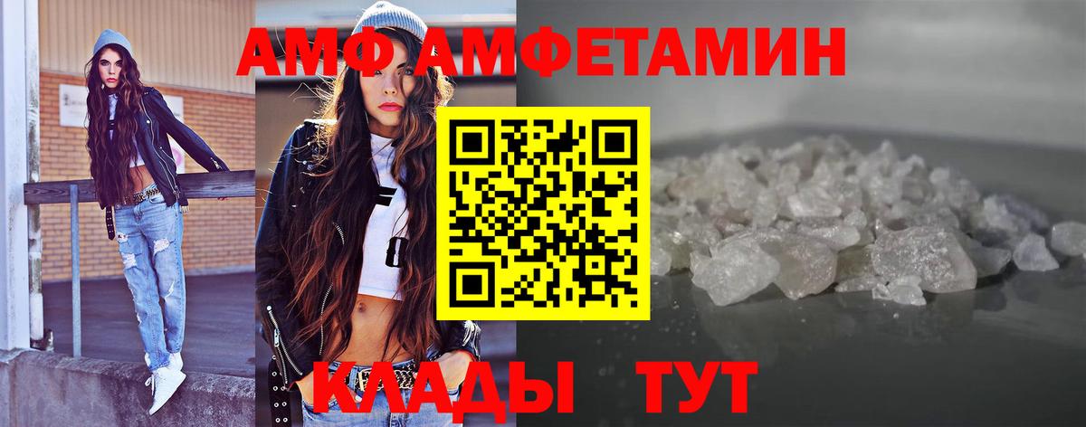 МЕТАМФЕТАМИН Декстрометамфетамин 99.9% Лысьва