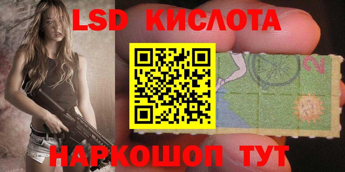 Наркотические марки 1,5мг  Вход с VPN  Лысьва 
