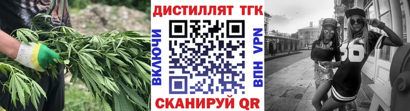 ТГК концентрат  купить закладку  Лысьва 