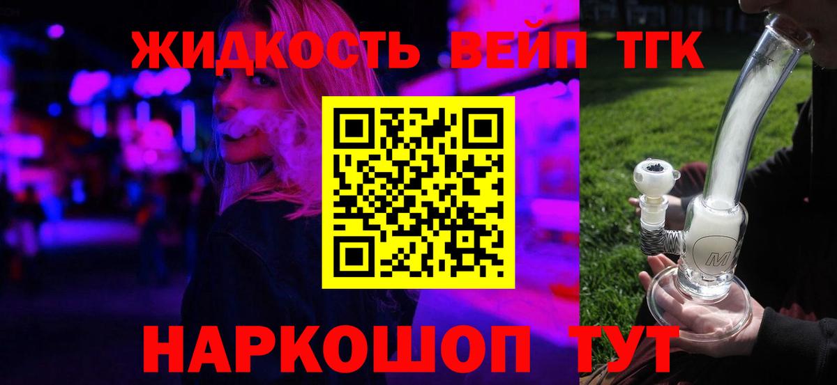 ТГК Wax Лысьва