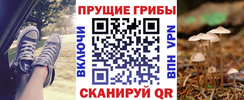 цены наркотик  Лысьва  Галлюциногенные грибы ЛСД 