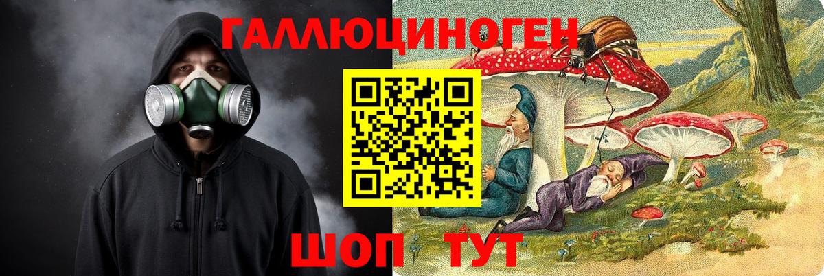 Псилоцибиновые грибы мухоморы Лысьва