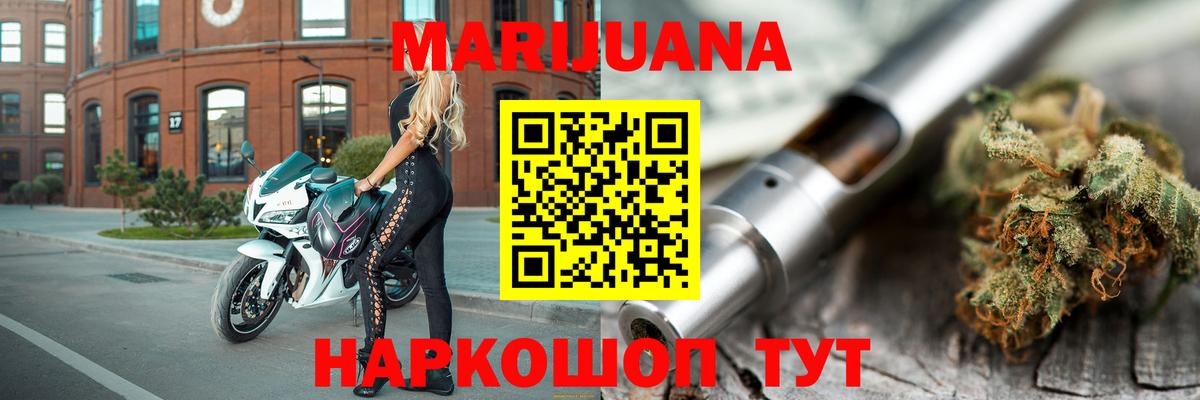 Мефедрон Лысьва